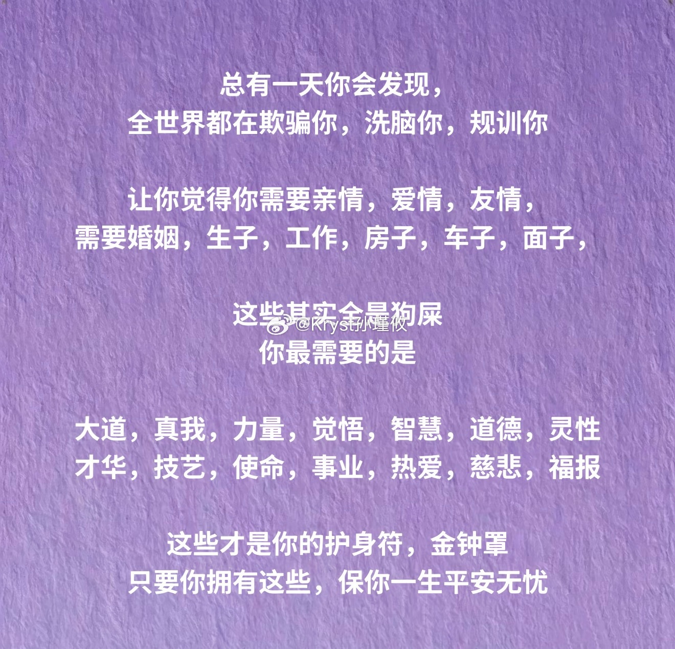 分享图片 