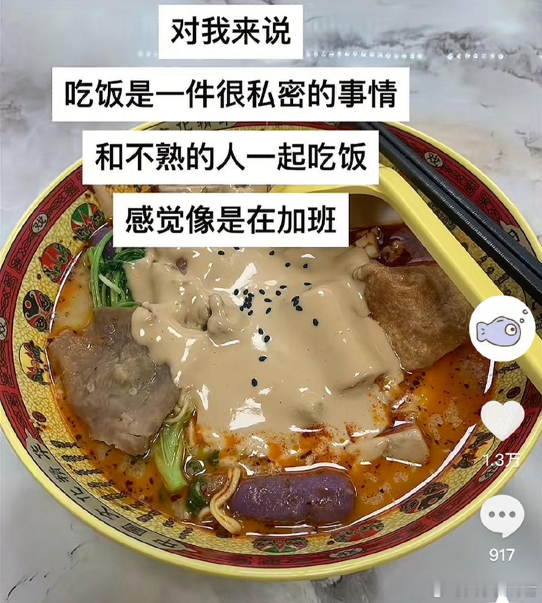 这种感觉终于被描述出来了 ​ ​​​