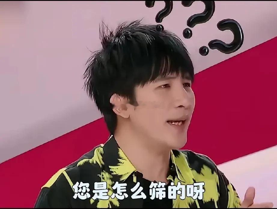向太被大张伟三连问，气得要鸡哔他。向太问儿媳妇漂亮吗，大张伟说不仅漂亮，发质还…