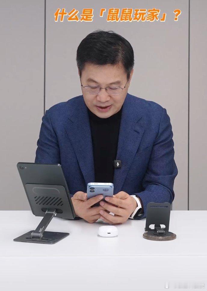 什么是鼠鼠玩家？哈哈，玩三角洲的应该都知道吧？卢伟冰问网友三角洲热门梗