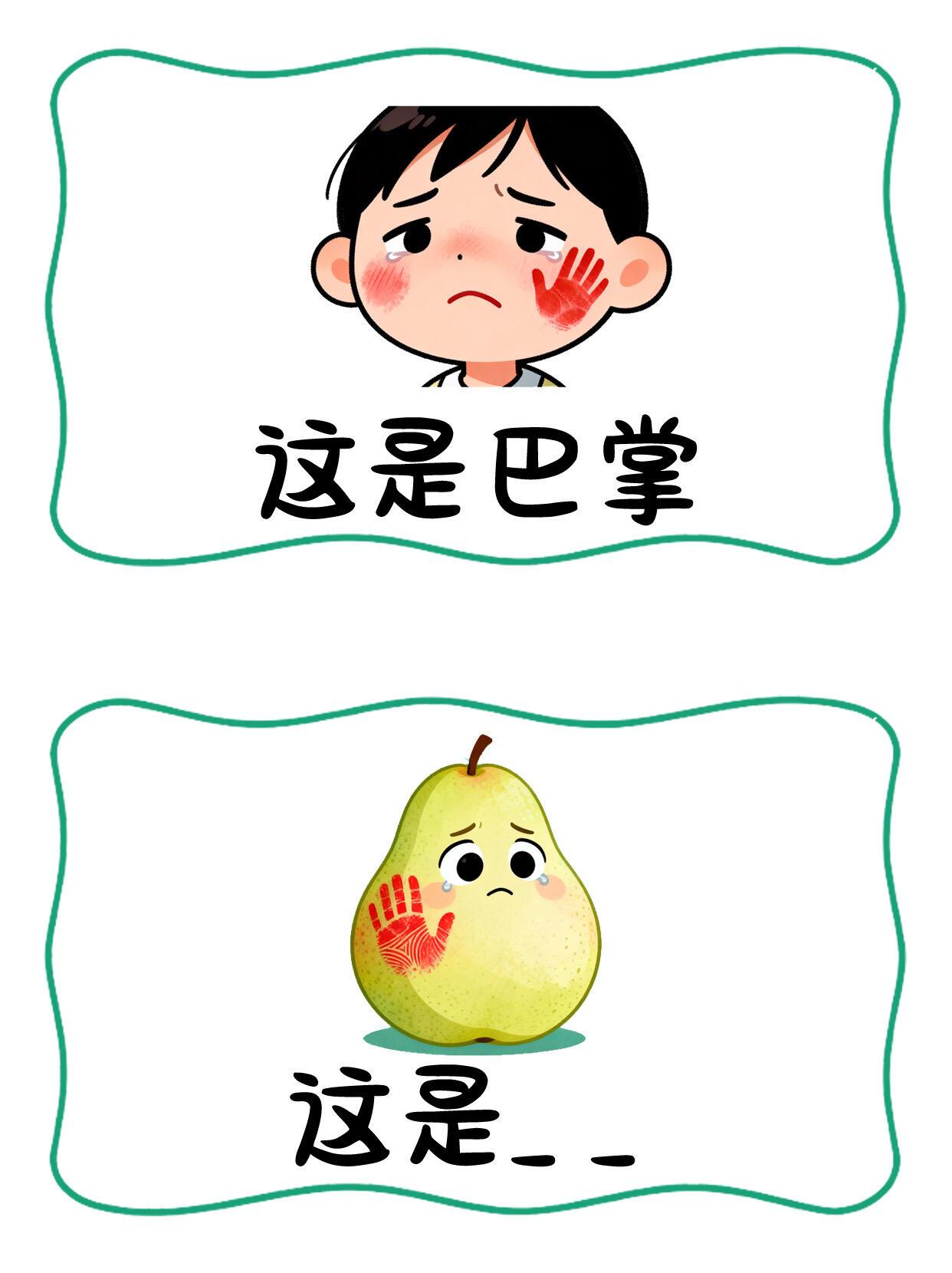 抽象谐音梗猜国外城市 
本期的答案是国外的城市，最后一题有点难哦[萌萌哒R]抽