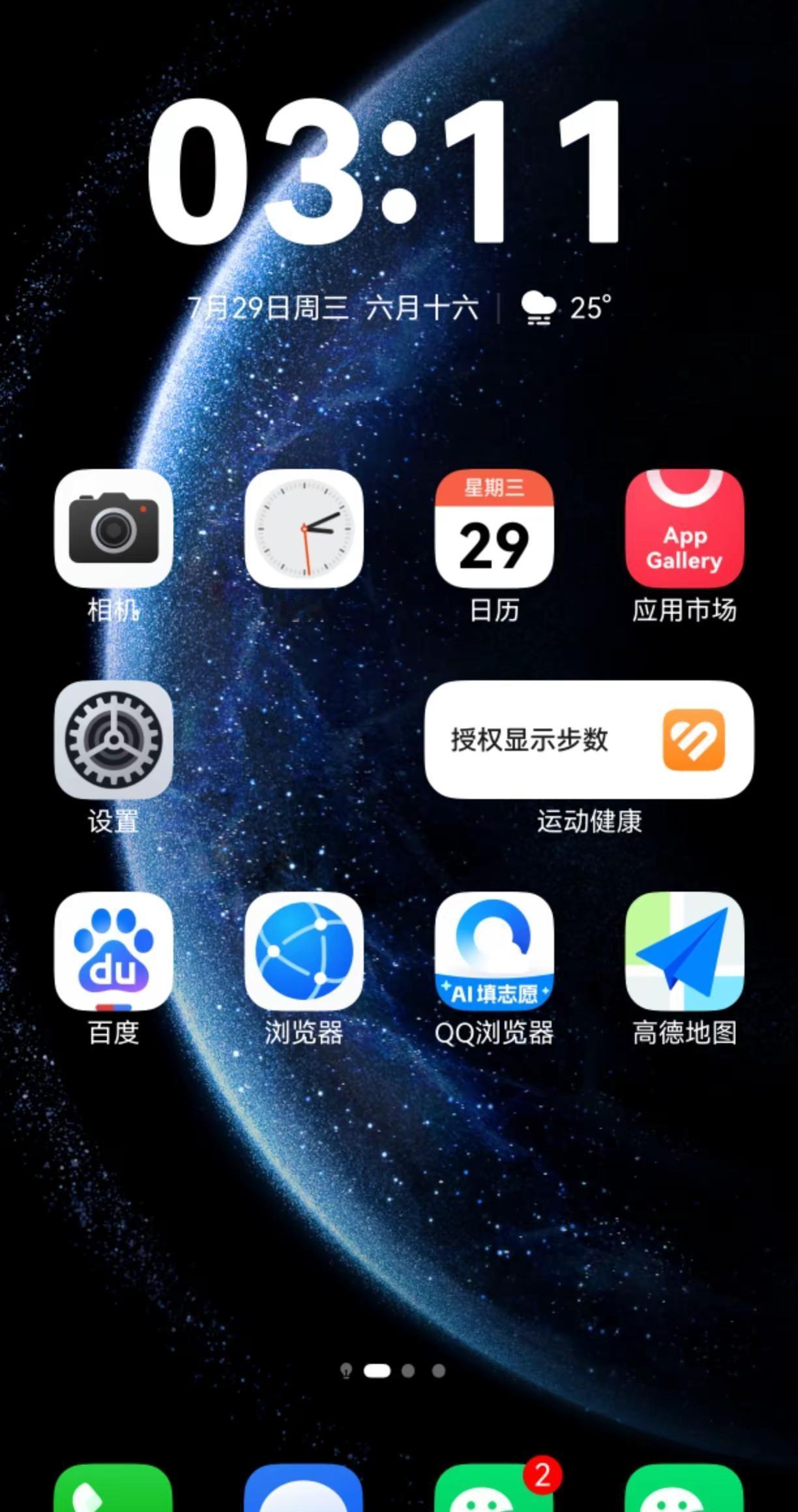如果人生，可以刷新，复制,粘贴那么我希望,可以注销,关机,重启!时间融化了所有期