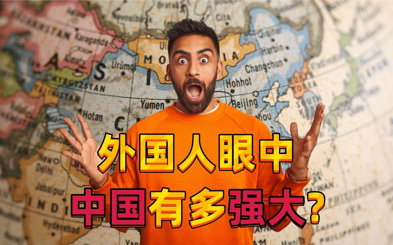 德国人不由得发出感慨：中国的学习能力实在太强，俄乌冲突和美伊冲突，都实实在在成为