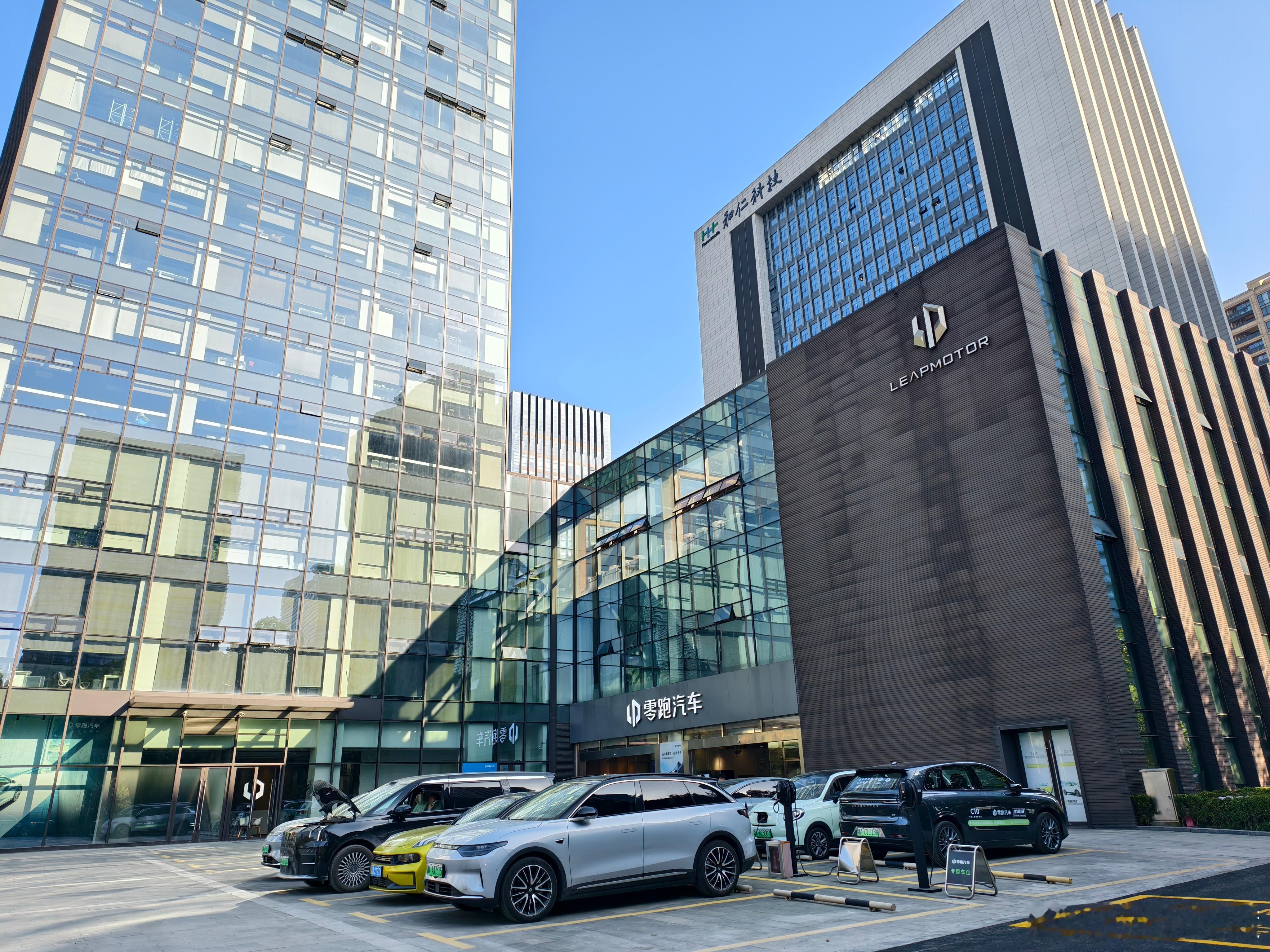 今天来杭州，顺便来零跑参加个调研，大家问题很尖锐，对接总监回答很真诚，看得出来信