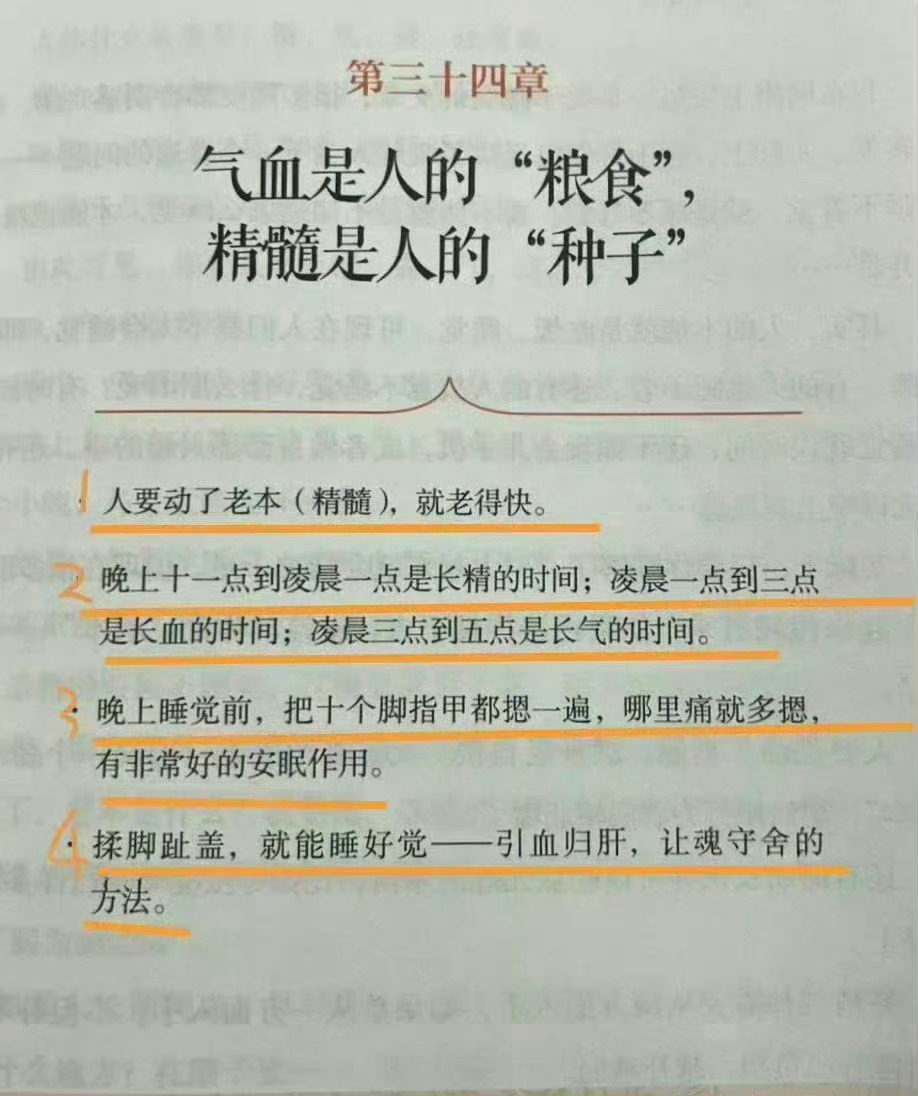 人要动了老本，就老的快~ ​ ​​​