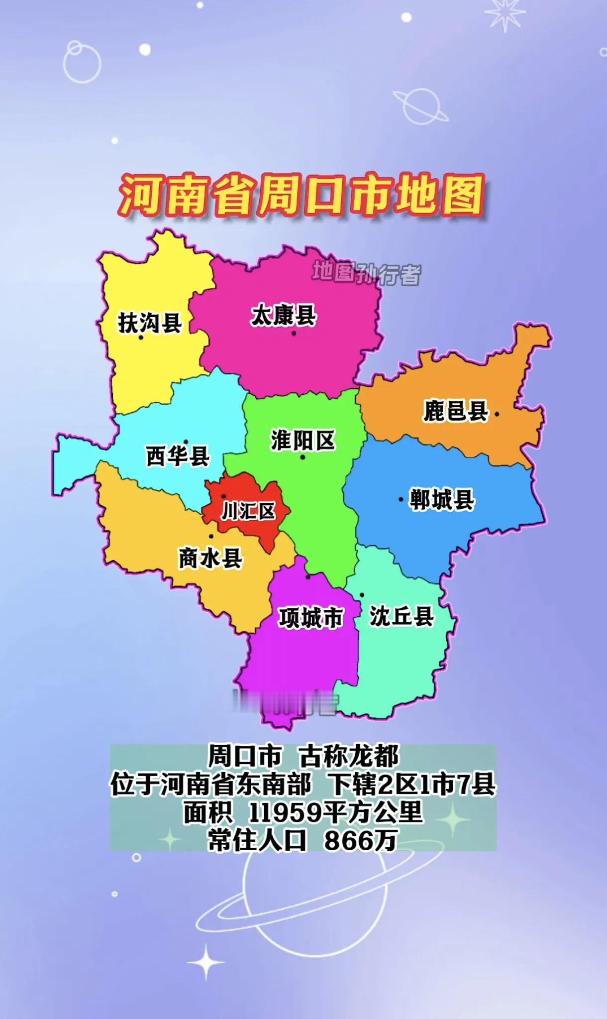 周口市各县市历史名人

1:太康县:谢安
2:鹿邑县:老子
3:郸城县:王祖同
