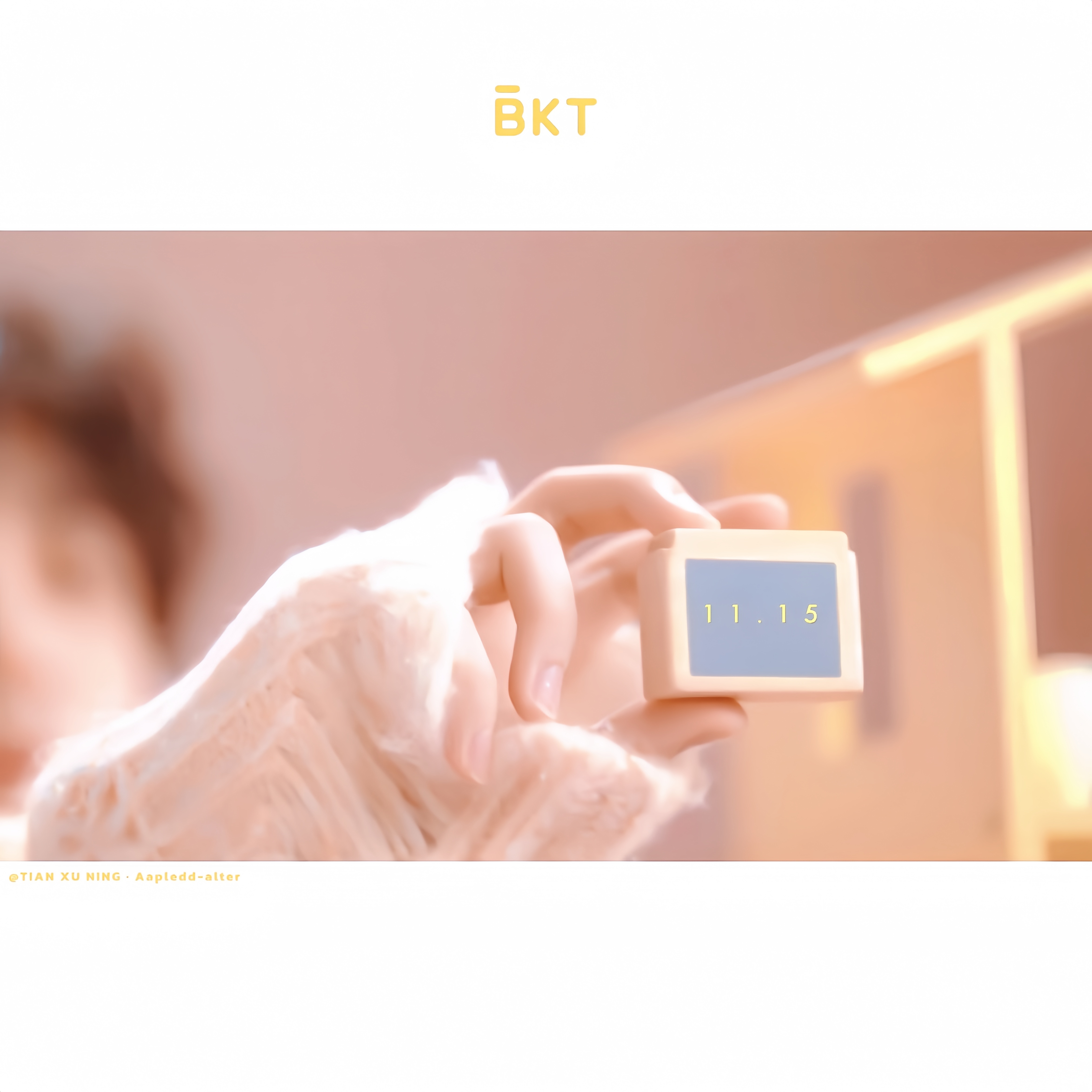 知道你们很急，但你们先别急！明天买了bkt再说！！！ 