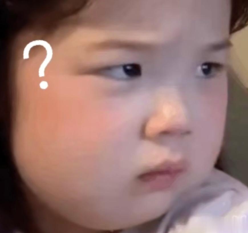 为什么天天都有人说我幼稚 ​​​