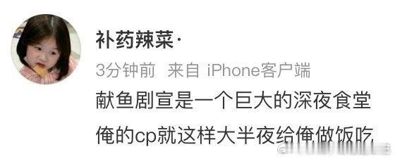 陈飞宇王影璐出手就是国宴直播全程璐璐个不停，魔性循环快给我洗脑了！豹豹猫猫这波甜