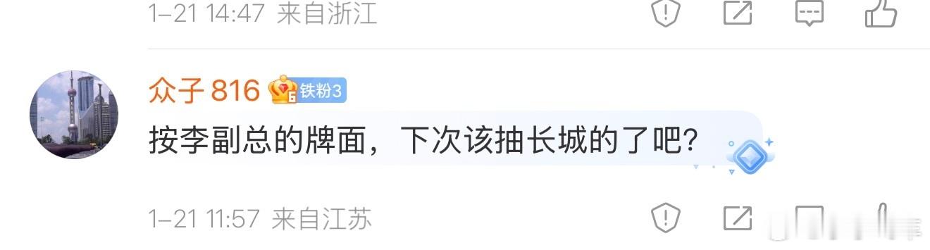 的新年礼盒，有手摇咖啡机，飞行棋，春联，坚果，在视频那边抽，去吧！感谢魏总