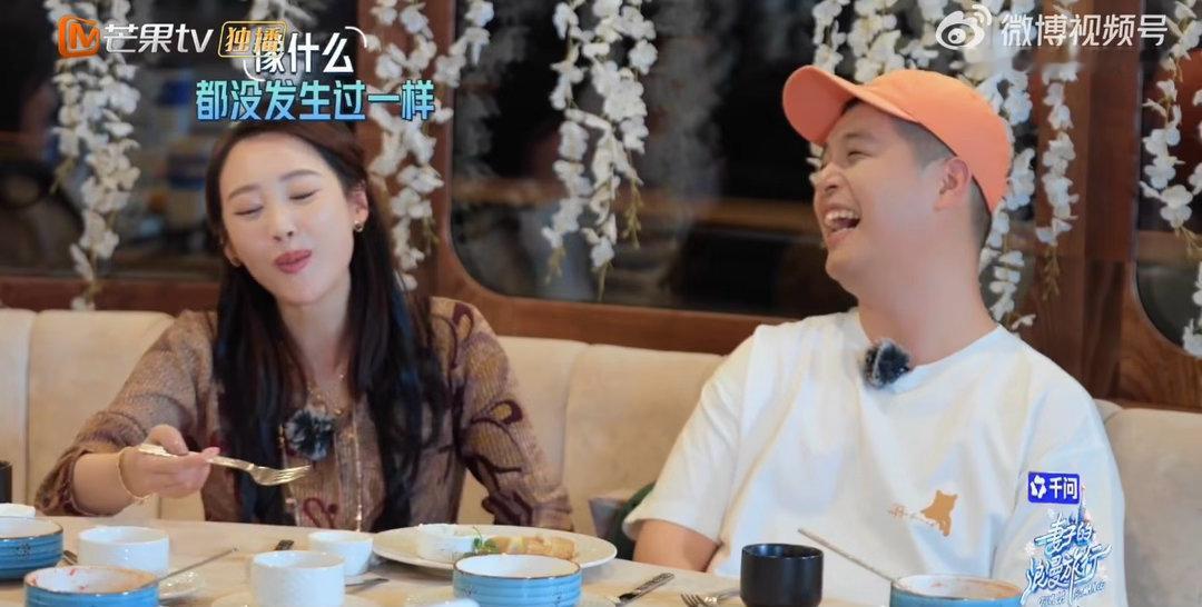 马頔黏糊糊一北京孩子 马頔吵架后：我要回家！回家后：我在干什么？第二天：不行我得