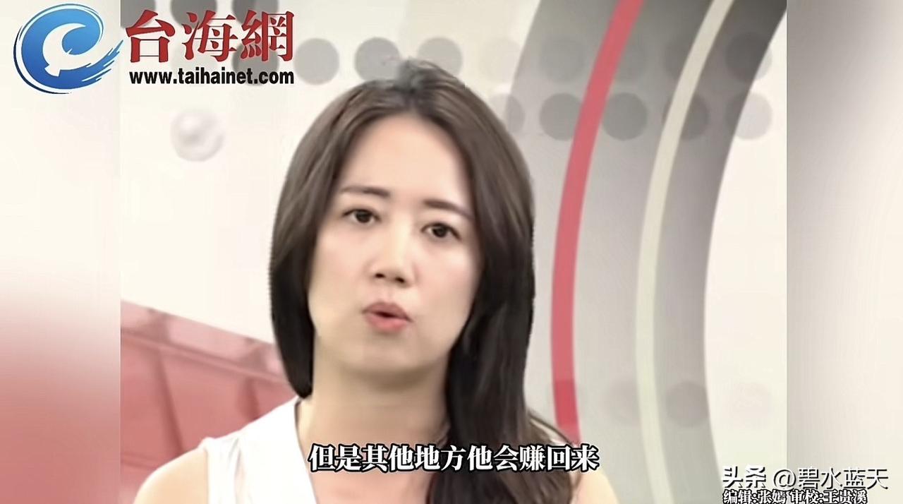 民进党前发言人戴玮姗，日前在节目中针对台湾农产品售卖到大陆市场这件事情做了全面性