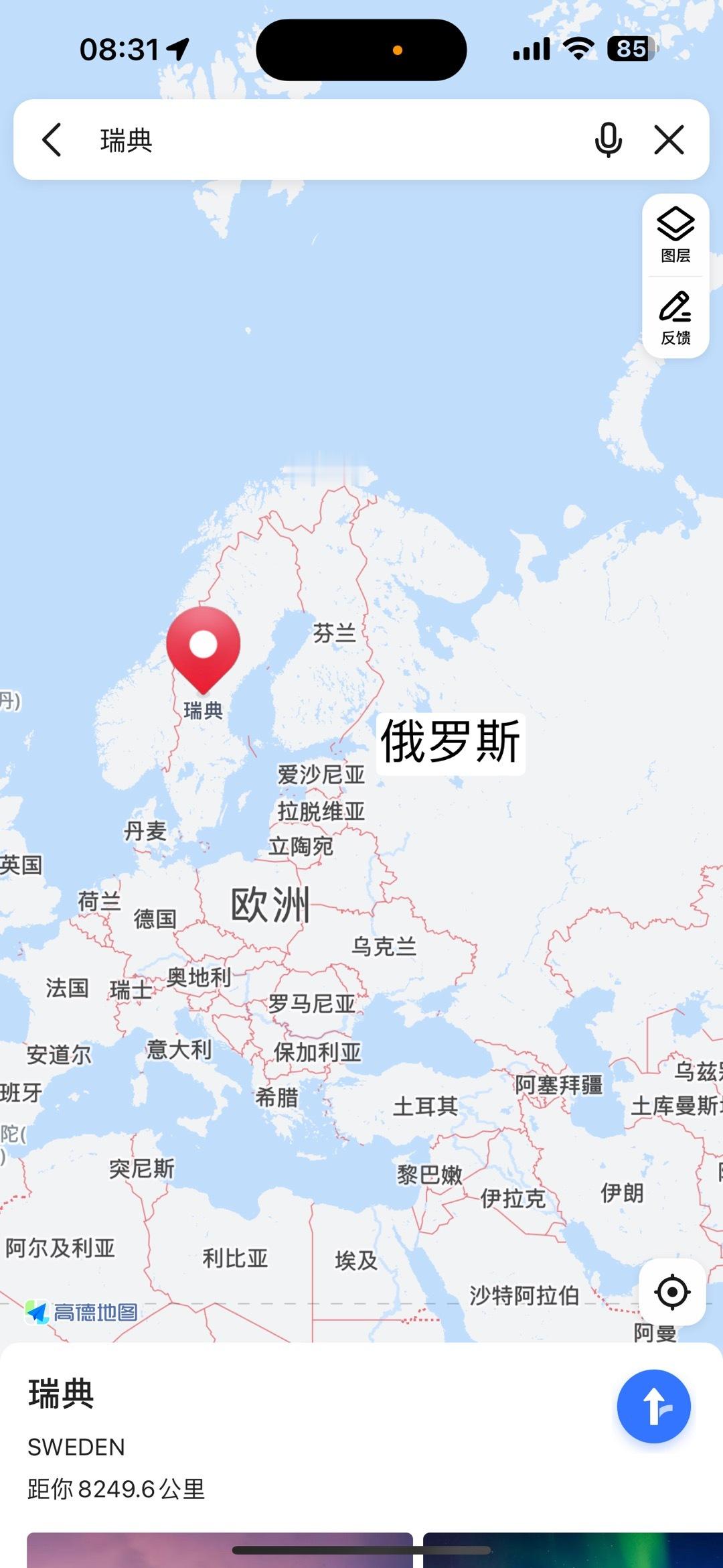 #瑞典正式加入北约# 如果芬兰也加入的话。北约就到俄罗斯边界了。[傻眼] ​​​