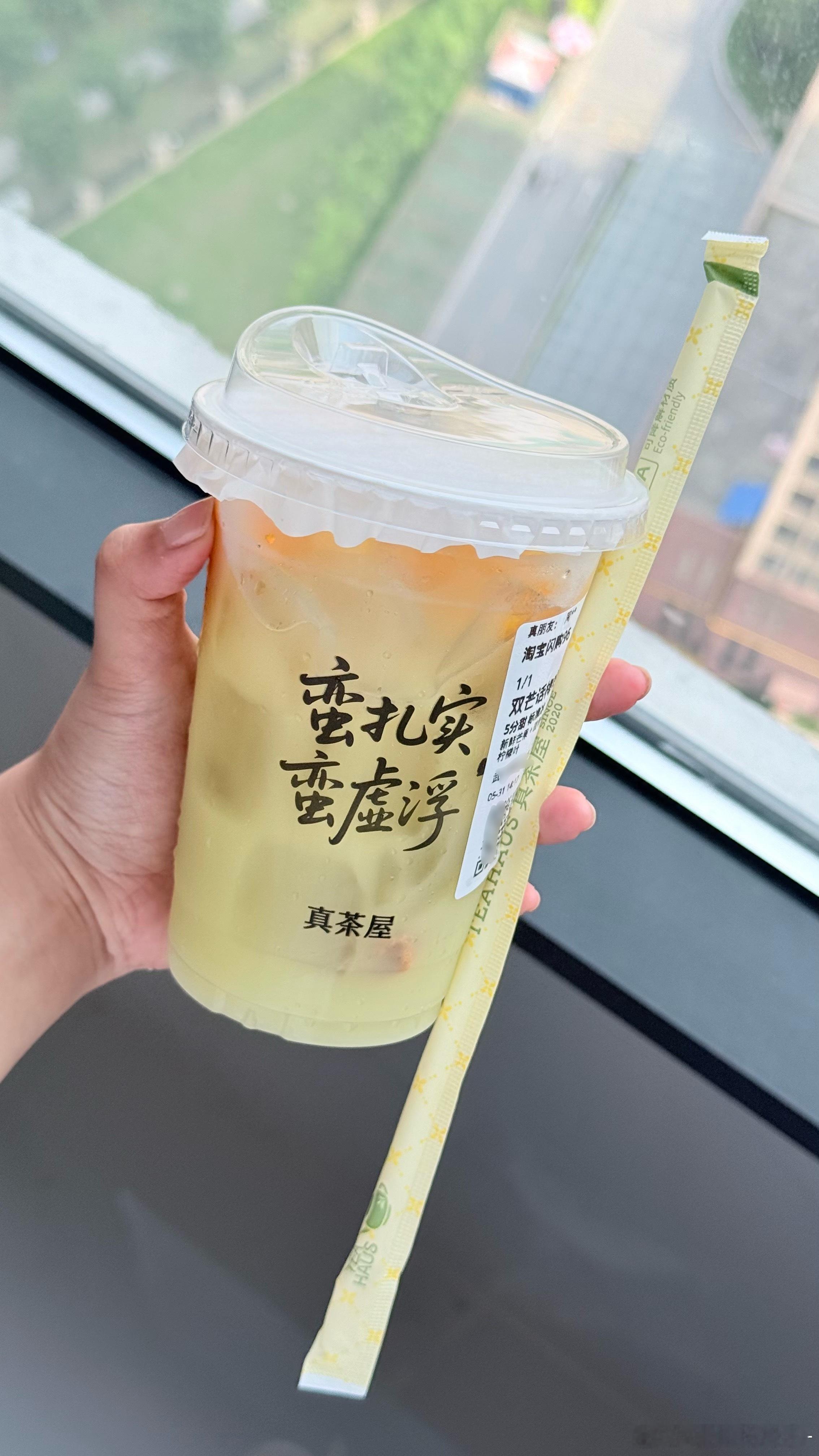 真茶屋你咋这么好喝！ 