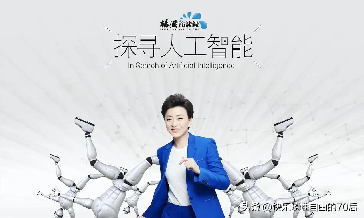 更值得一提的是，人工智能AI还在医疗、教育等领域发挥着重要作用，帮助医生更准确地