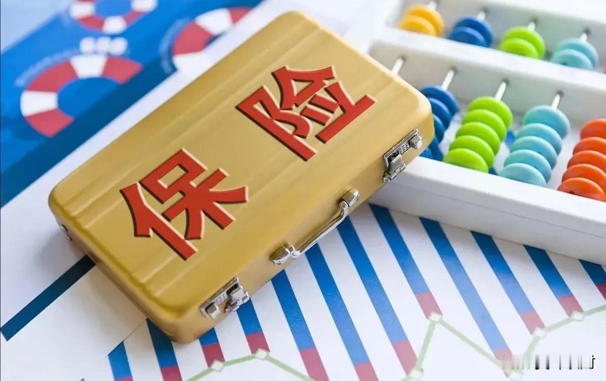 去年6月份，李先生给自己买了一份医疗险，11月份的时候，因意外摔伤造成腰椎爆裂骨