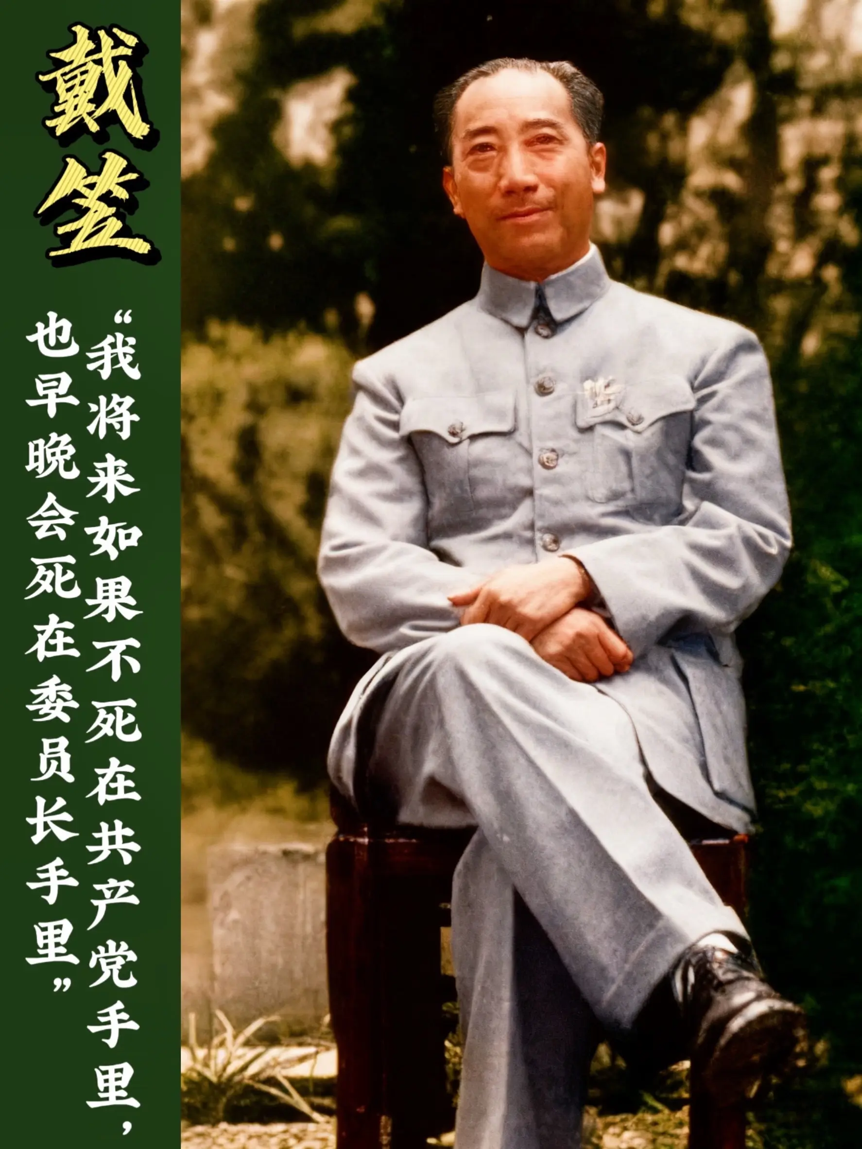 兔死狗烹，这是规律。