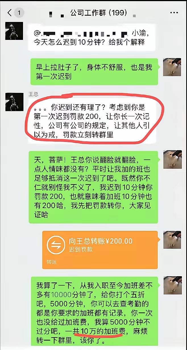 以其治人之道还治其人之身！高手！