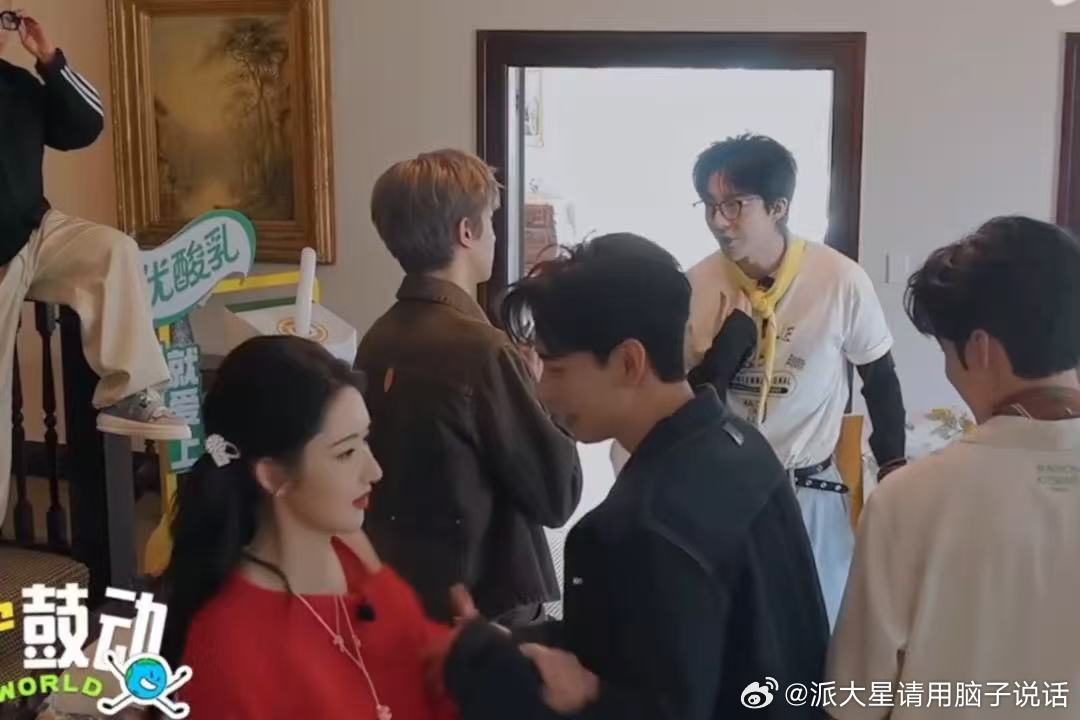 王玉雯误入巨人国刘宇宁把王玉雯推林一怀里地球超新鲜节目名场面来袭，王玉雯被刘宇宁