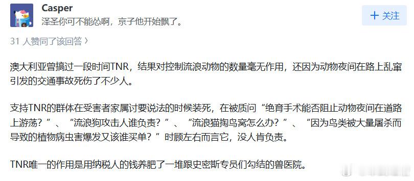 既然爱狗人士这么爱阿猫阿狗，那一定会很喜欢流浪狗流浪猫住它们家里吧？ 