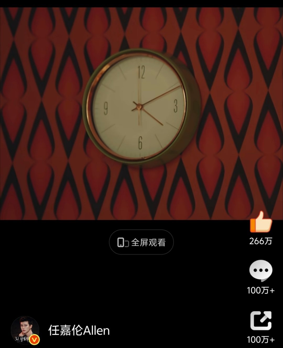 艾玛……今天突然发现的gcgg小巧思现在呢~正好16：11 ……滴！打卡！呼应下