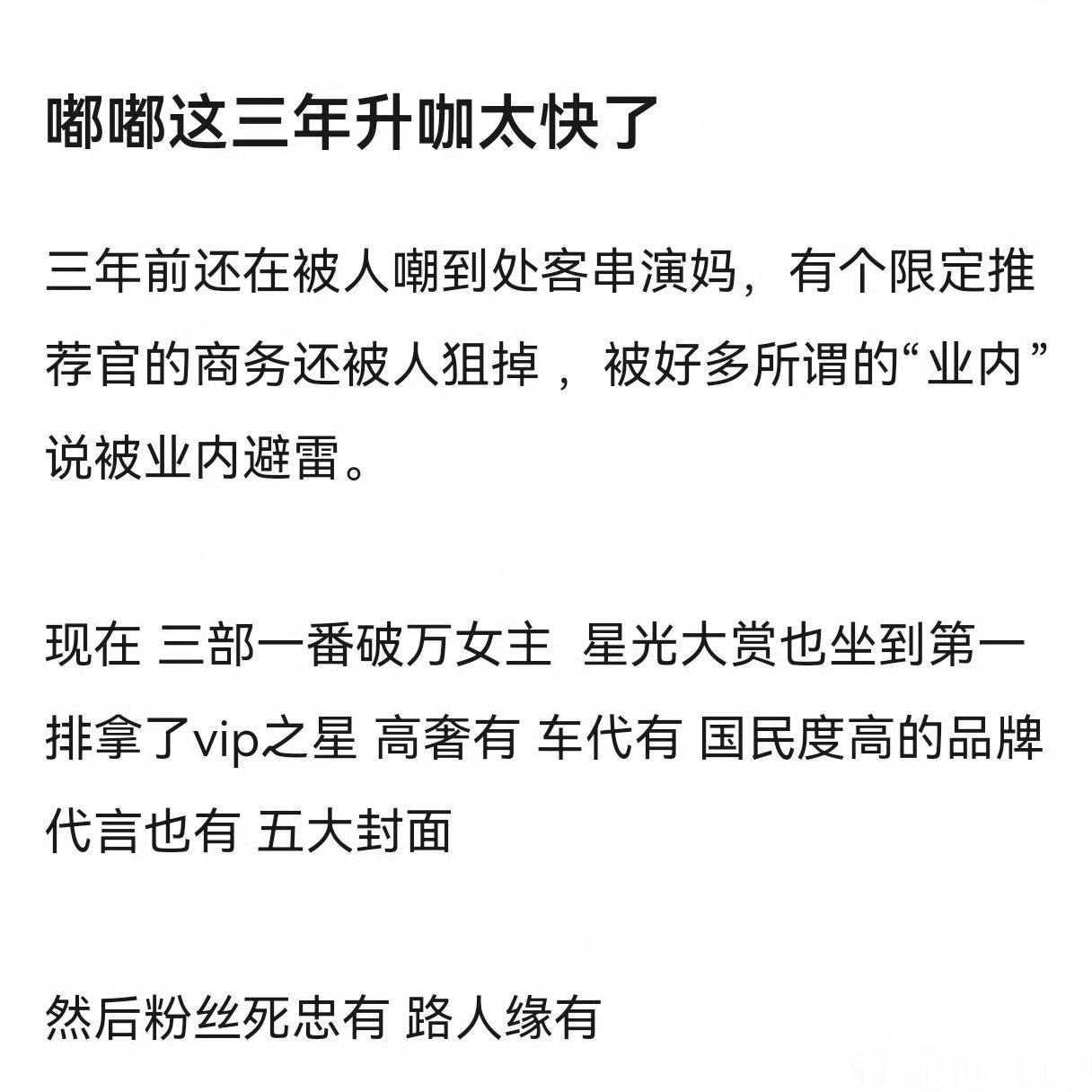 李涛 陈都灵算不算zyk？ 