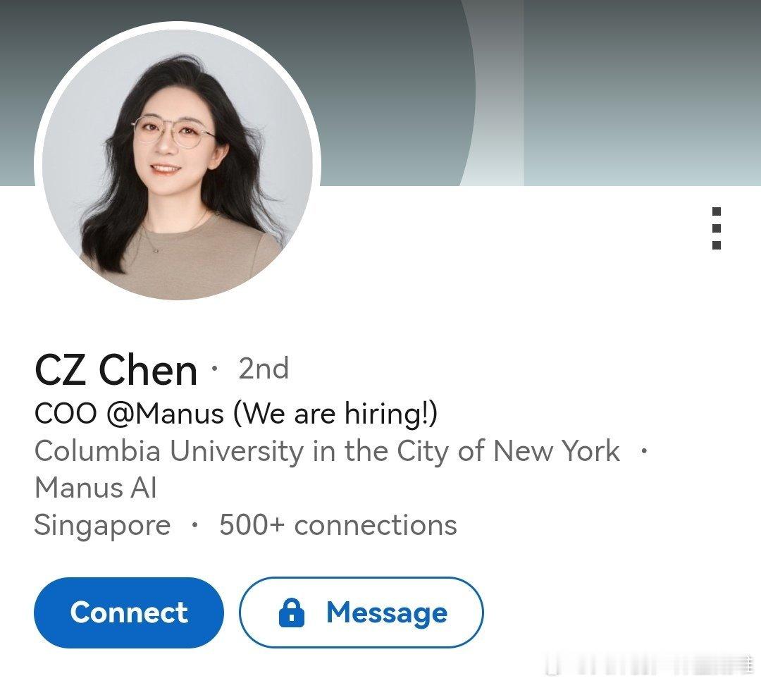 叫CZ的运气都不会差这位CZ小姐姐入职Manus一年公司就被小扎收购作为COO，