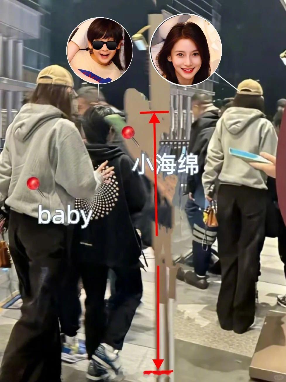 网友偶遇angelababy 带小海绵吃饭。小海绵长到Baby肩膀了！这身高窜得