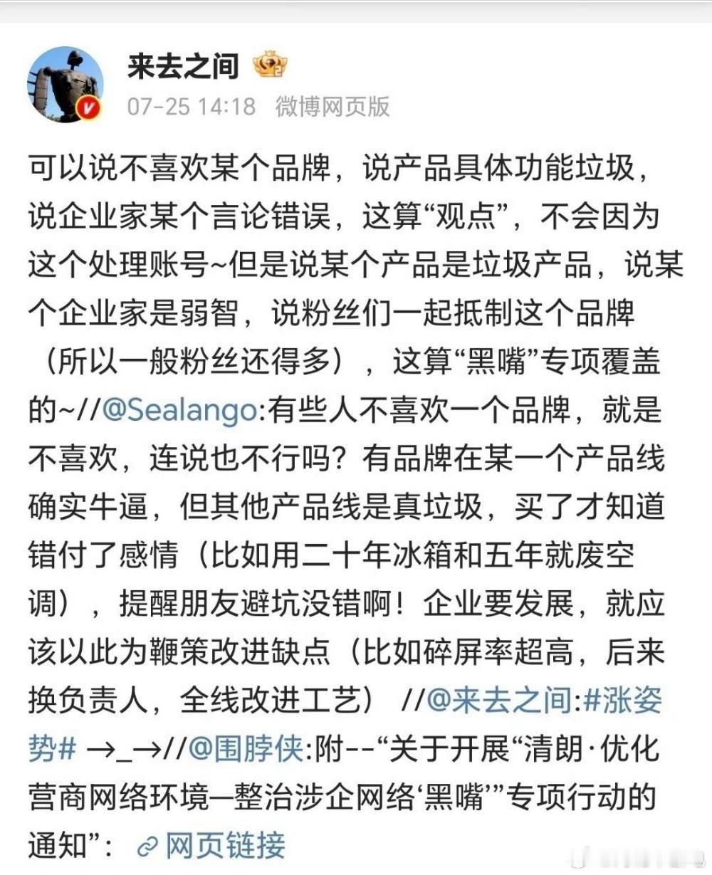 各位同行们，逐字学习 ​​​