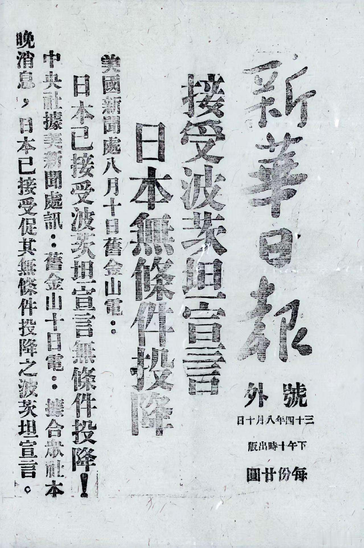 日本多名内阁成员参拜靖国神社这种现象我们小时候就在看，那时是小泉纯一郎的时代，我