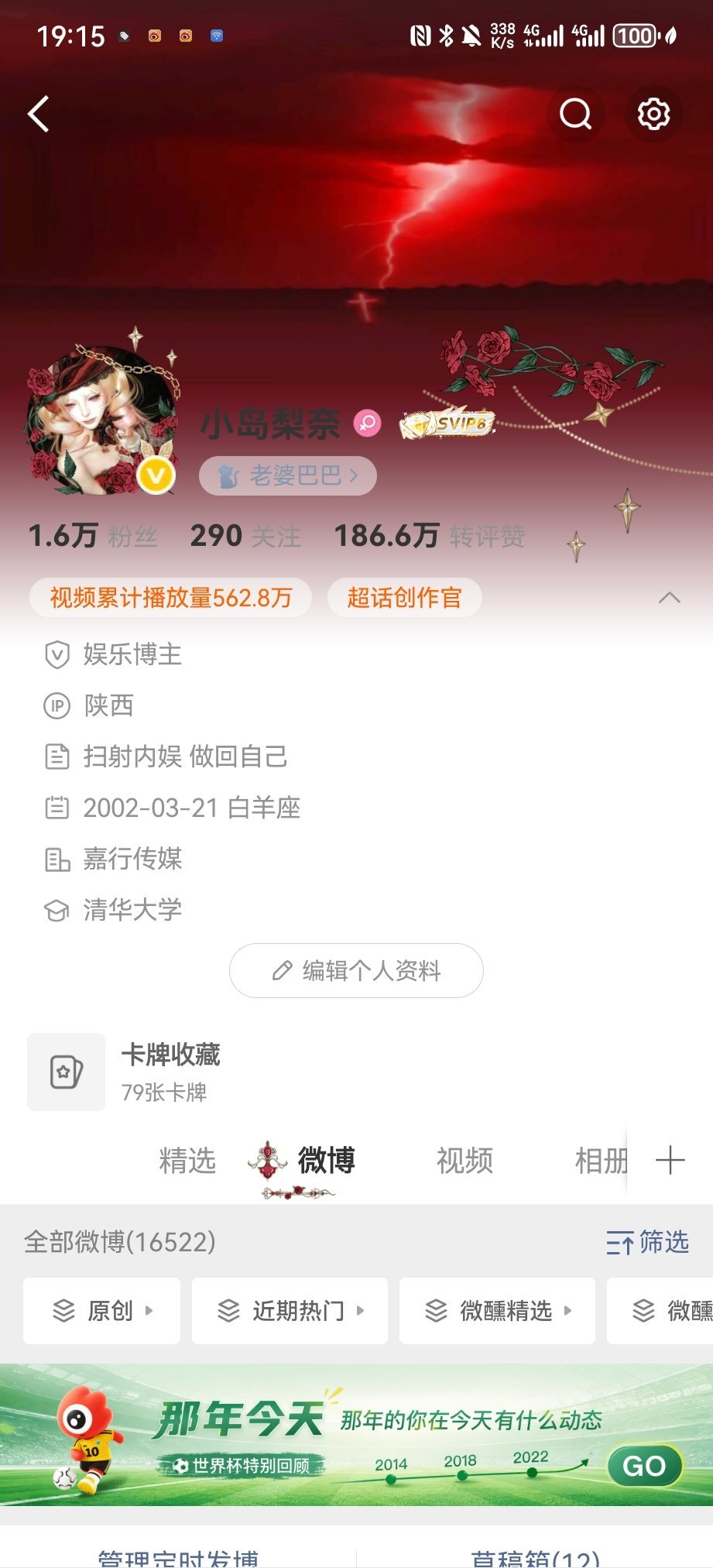 记录一下 同IP 
