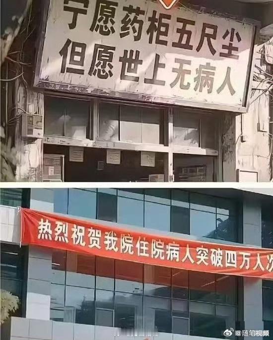 谁更正确？ ​​​