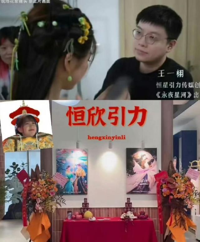 王一栩说还会和虞书欣三搭！
王一栩评论区回复粉丝，说肯定会和虞书欣三搭，还说虞书