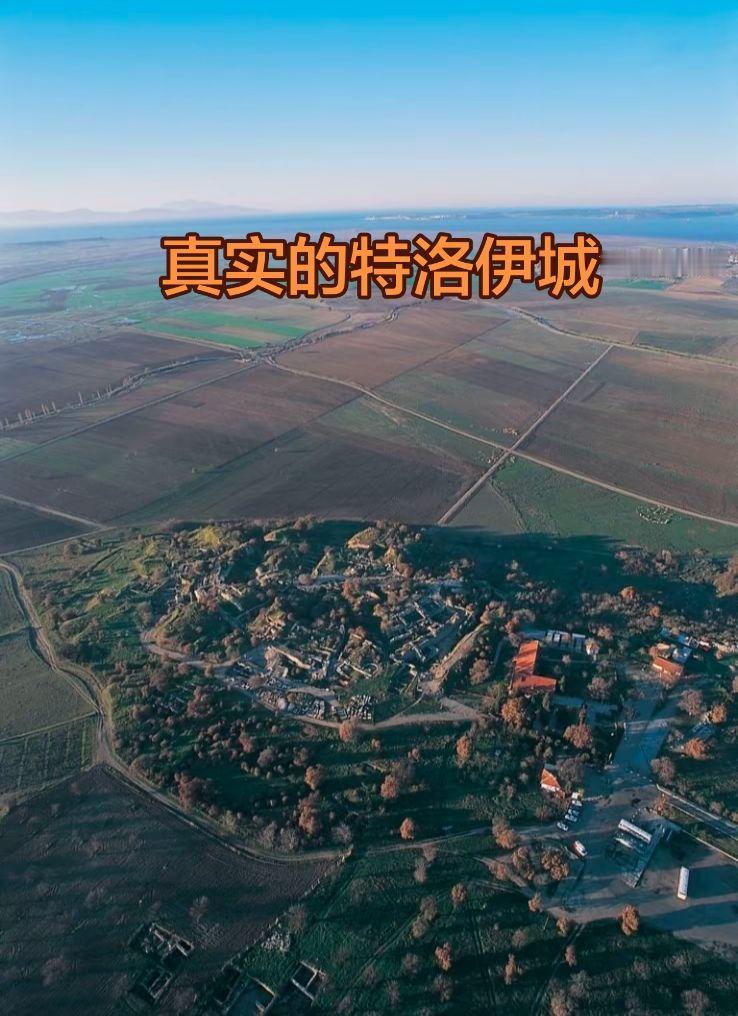 真实的特洛伊古城遗址，位于土耳其恰纳卡莱省的希萨利克（Hisarlik）山丘上。