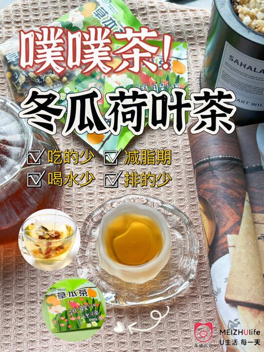 大肚子 水桶腰 夏天可以清内re排废水了