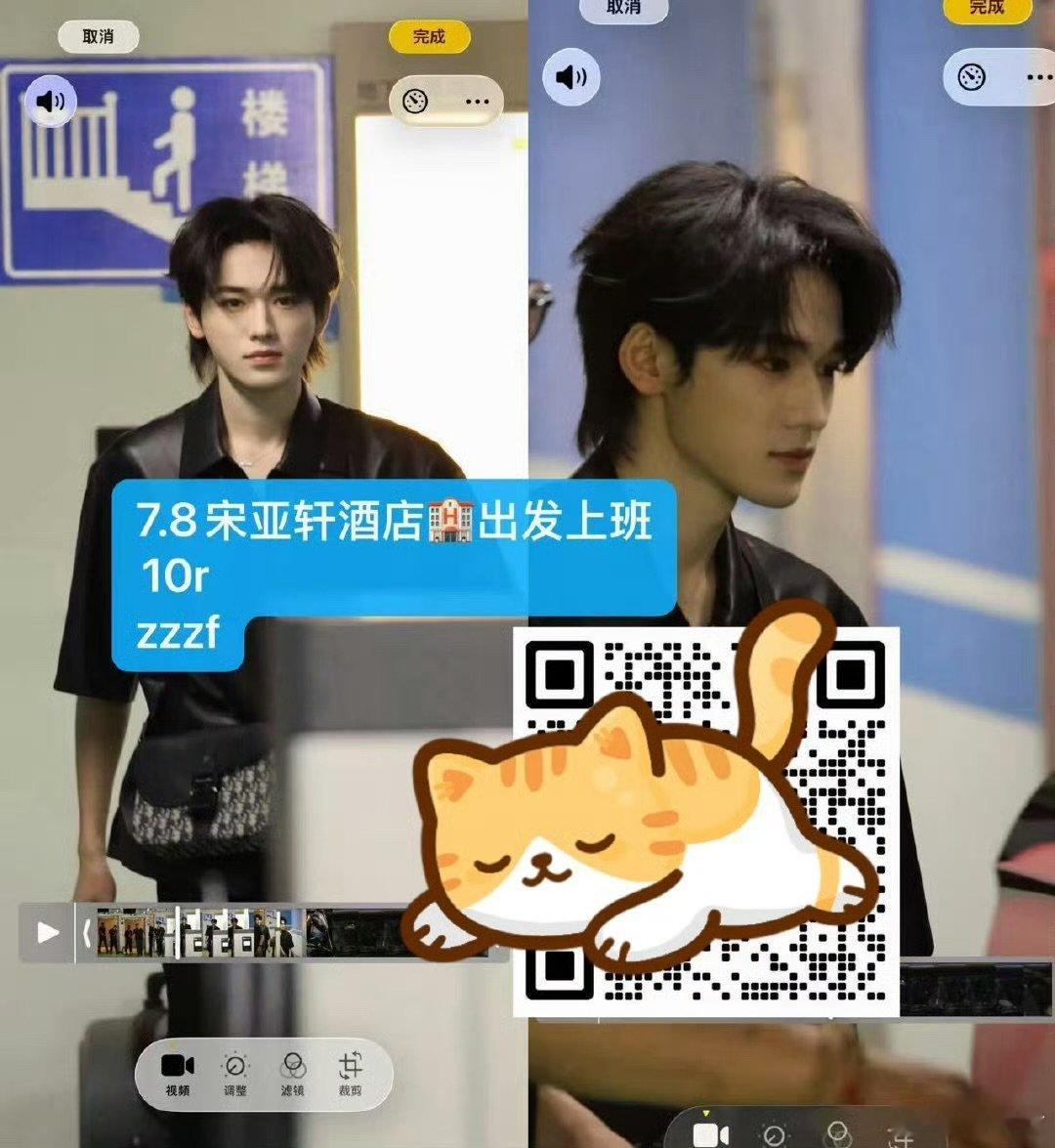 宋亚轩发型师是谁宋亚轩发型师是谁。睡醒了也是这样… 