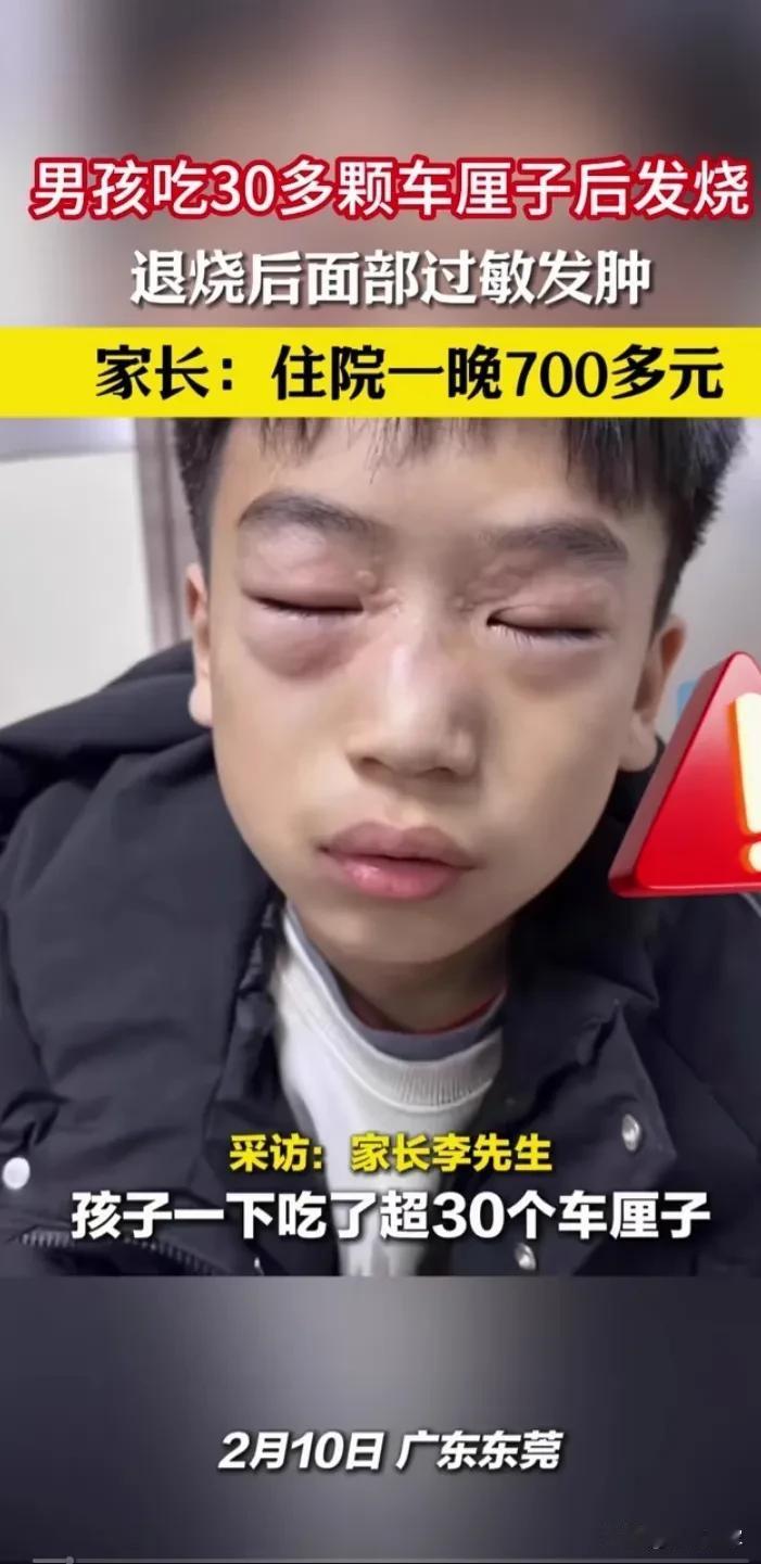 这件事一发生，车厘子恐怕彻底完了！

最近广东东莞的一个小男孩一口气吃了30多颗