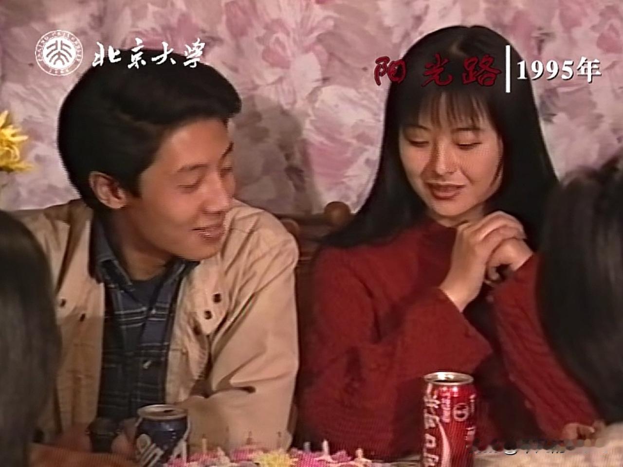 大家可能不知道撒贝宁与张张泉灵在北京大学读书期间，两人曾合作出演单本电视剧《阳光