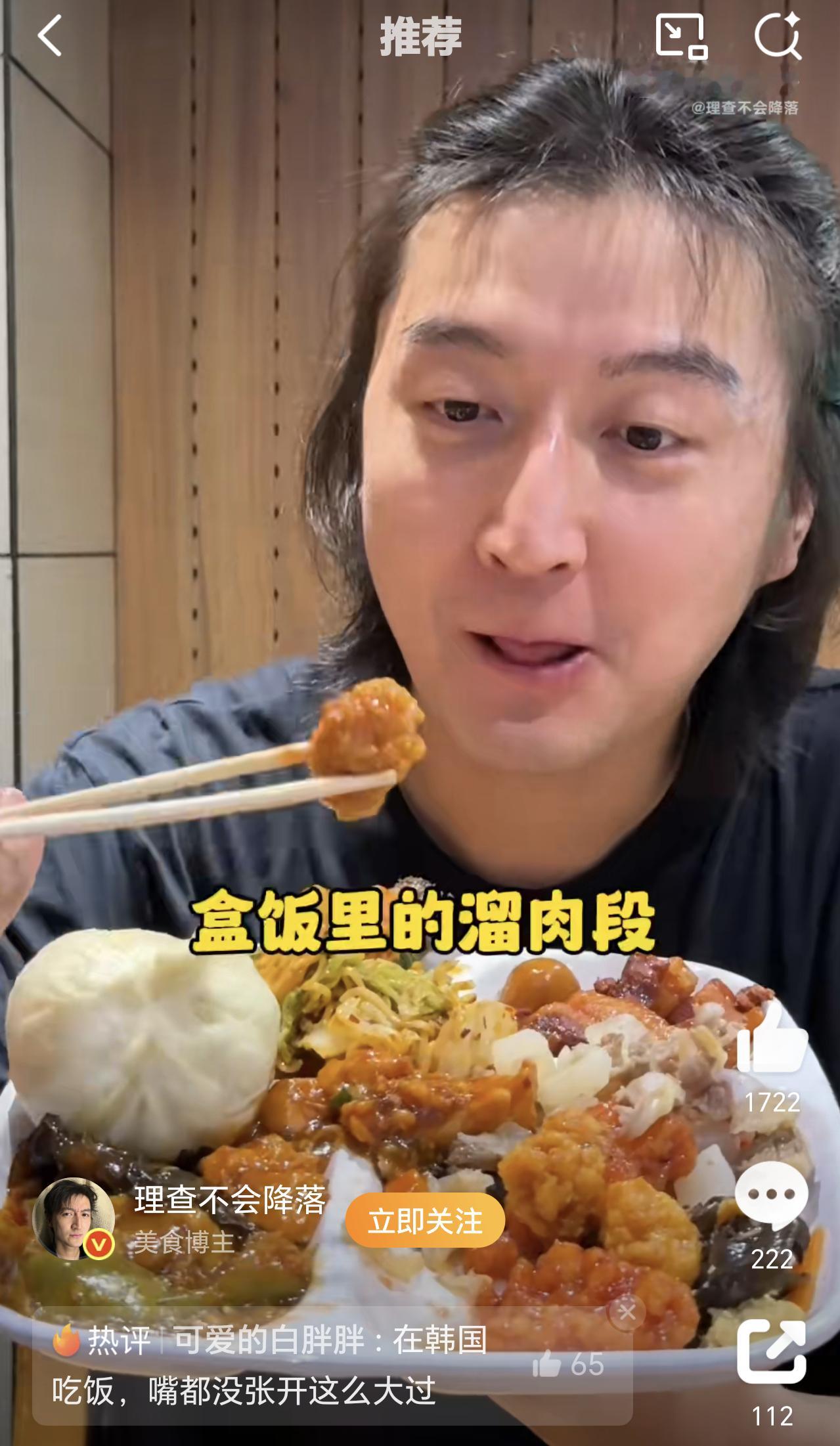 东北自助盒饭16元60多个菜真的假的啊，16块钱60多个菜，真的能挣到钱吗？知道