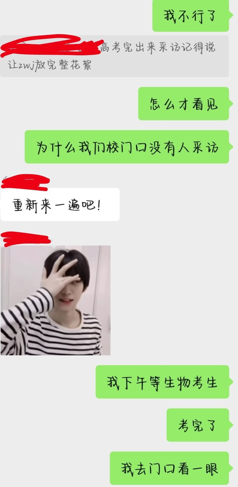 下午有人采访我就说这个 