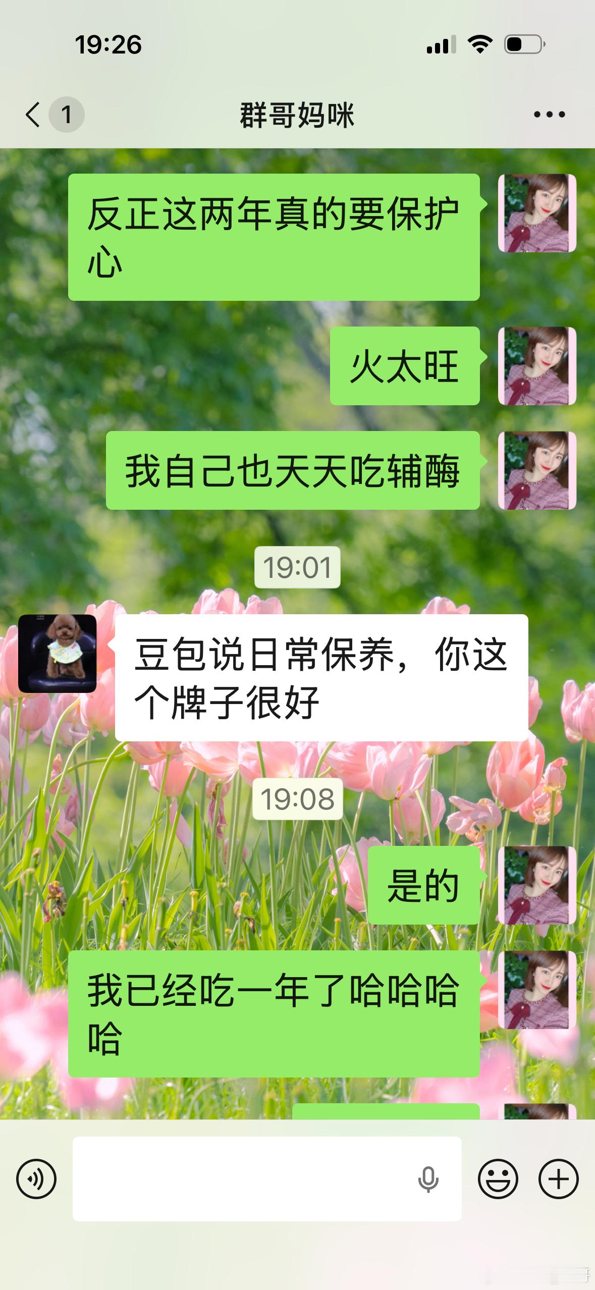 哈哈哈哈哈笑死了我妈妈的生活，离不开两样东西。1. 狗血ai短剧（中老年频道，类