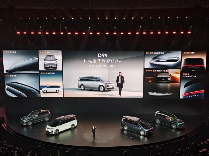 零跑 D19 的内饰一亮相，熟悉感直接拉满😎哈哈这 “眼熟” 程度没谁了～ 