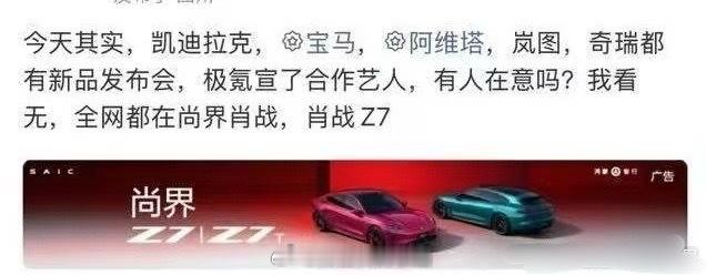 代言核心看的就是真实的声量覆盖与破圈能力。短短两天的全网热度与讨论度，说明：肖战