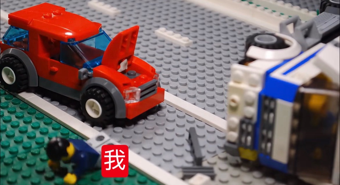 我今天出车祸了，今天养不了铁 