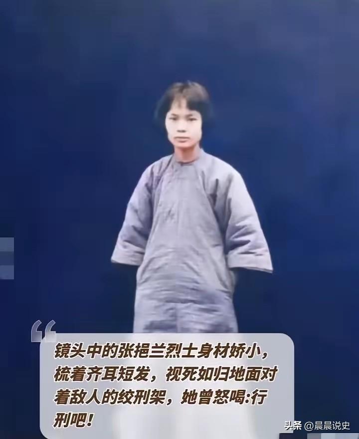 1927年4月28日，她是和李大钊一同走上绞刑架，她目睹了李大钊第一个登上绞刑架