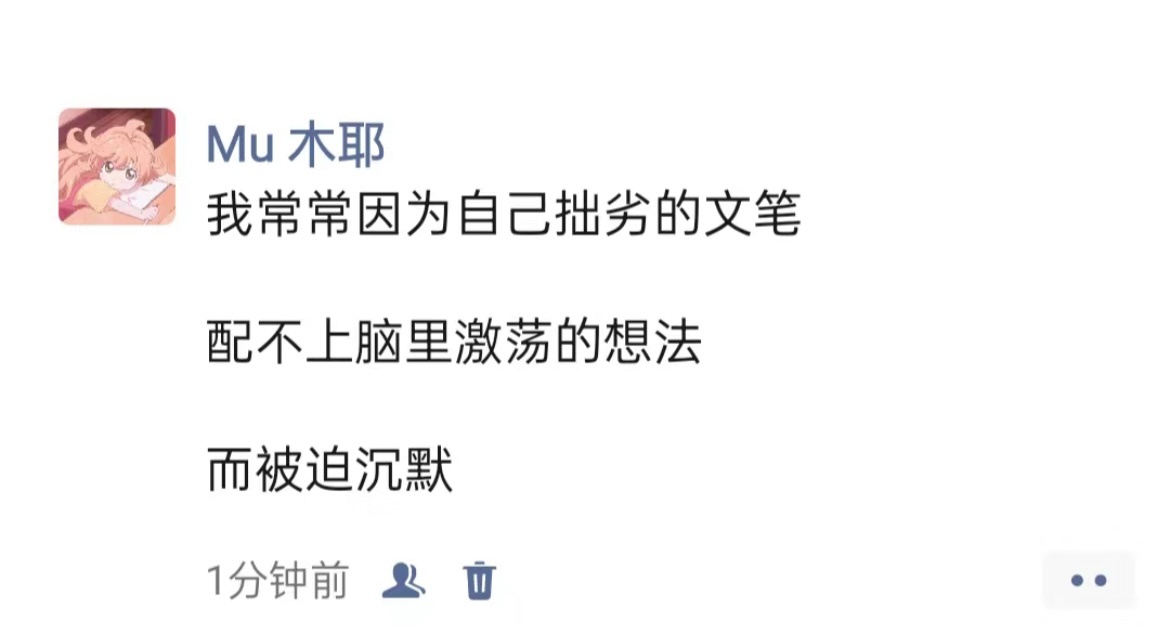 《绝望的文盲》 ​​​