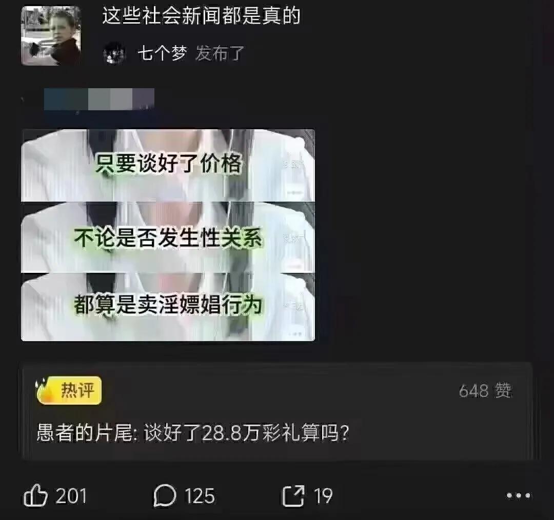佩服评论区的人才[笑哭]