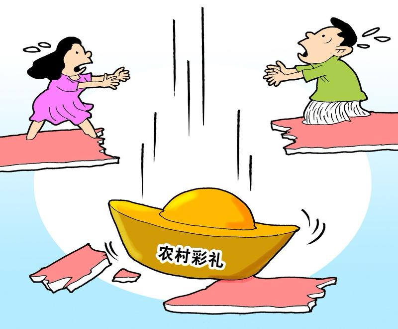 “闪婚闪离”彩礼是否返还得看具体情况。像小美和大刘，相识两天结婚，共同生活一个月