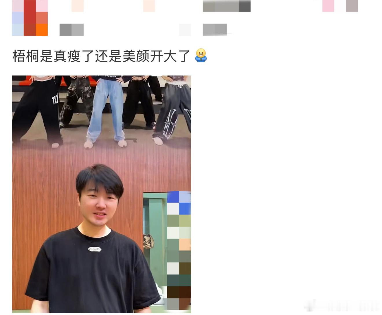 今日份网友辣评：吴彤是瘦了还是美颜开大了看到这个版本的吴彤，莫名的想笑。 