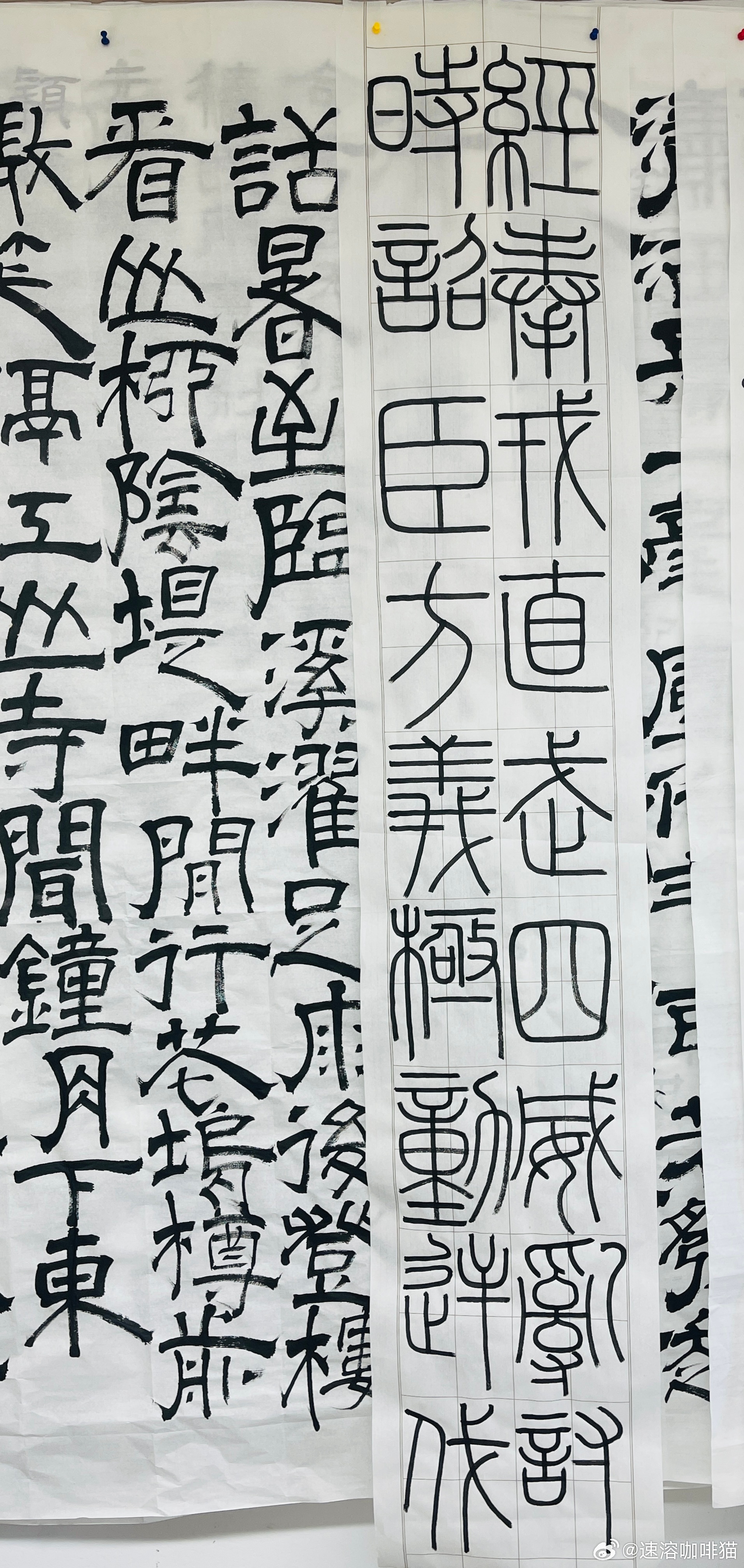 1618 
